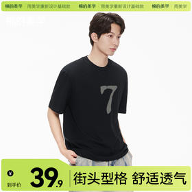 「棉的美学」简约男T恤夏季时尚新款印花舒适短袖宽松百搭上衣