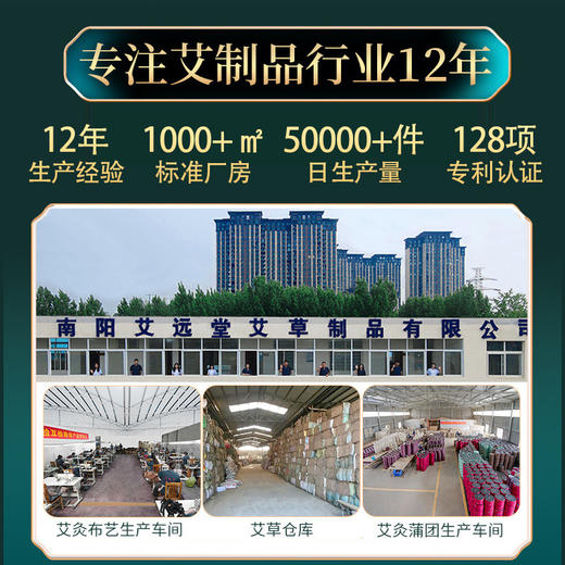 艾远堂艾草蒸汽眼罩自发热睡眠眼罩一次性遮光热敷蒸汽眼罩 商品图2