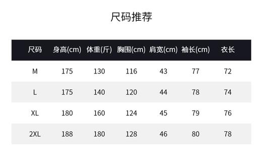 G*家新款秋款男士防水防风外套袖口处可调简约多季可穿M324104 商品图5
