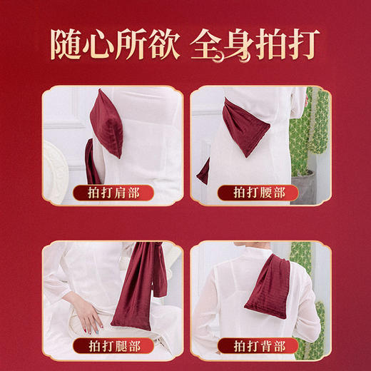 健身拍打袋经络拍背甩袋胡桃神器健康拍拍棒养生捶背敲打按摩疏通 商品图2