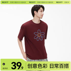 「棉的美学」纯棉重磅短袖t恤男2025夏季爆款宽松粉色印花上衣T恤