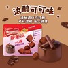 脆脆鲨威化饼干小粒装一口脆45g夹心巧克力芝士冰牛乳味3袋装 商品缩略图2