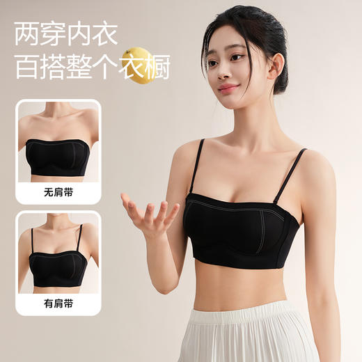 美季美优可拆卸肩带光面背扣文胸 商品图2