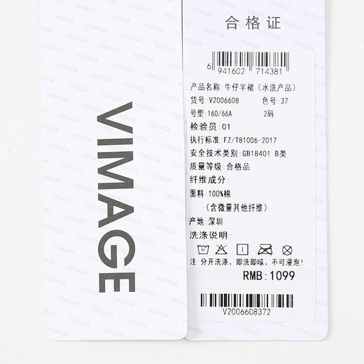 VIMAGE纬漫纪秋季新款牛仔裙中长款女包臀开叉高腰半身裙V2006608 商品图7