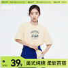 「棉的美学」美式复古正肩短袖t恤女夏季2025新款设计感小众上衣 商品缩略图0