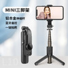 【迷你自拍杆三脚架】新款L10手机自拍杆迷你便携蓝牙遥控铝合金自拍杆多功能直播支架。ry 商品缩略图3