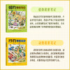 （动物+植物）观察笔记（全2册） 商品缩略图3