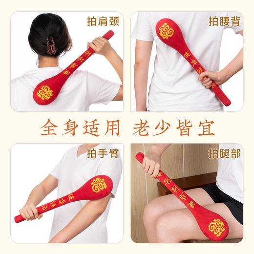 <有书独家>经络拍养生拍打器 加长捶背敲打按摩锤子经络拍打棒多功能经络拍 商品图2