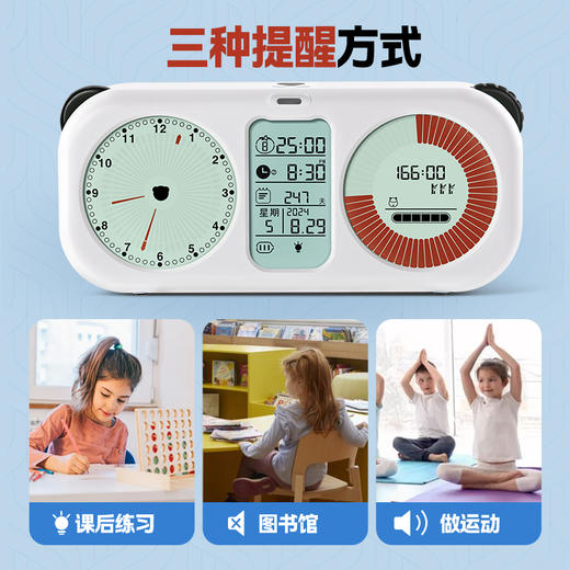 *UNISUN 循环三屏计时器 商品图6