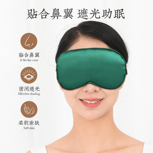 批发电加热艾草眼罩usb真丝热敷遮光艾灸家用睡眠石墨烯艾绒眼罩 商品图2