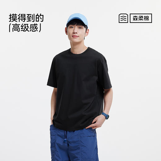 【99元任选2件】森柔棉|商场同款森马短袖T恤男纯色百搭上衣白色内搭2025夏季新款 商品图4