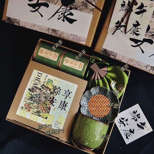 【新中式端午节礼盒套装】高颜值新款国风 节日端午伴手礼 适合送员工客户  商品图5