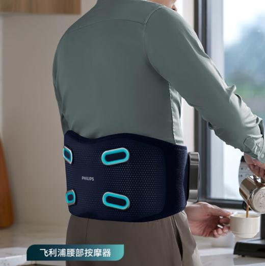 PHILIPS飞利浦多功能冷热敷振动便携腰椎按摩仪（PPM7201B） 商品图0