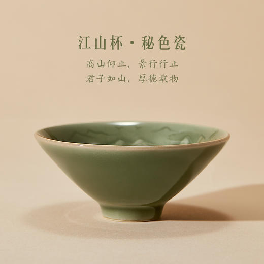 【故宫礼品】大雅君子主人杯茶杯茶具套装博物馆文创生日礼物 商品图5
