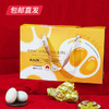 卡宴 双喜临门双黄咸鸭蛋礼盒 80g*10枚【包邮直发】 商品缩略图0