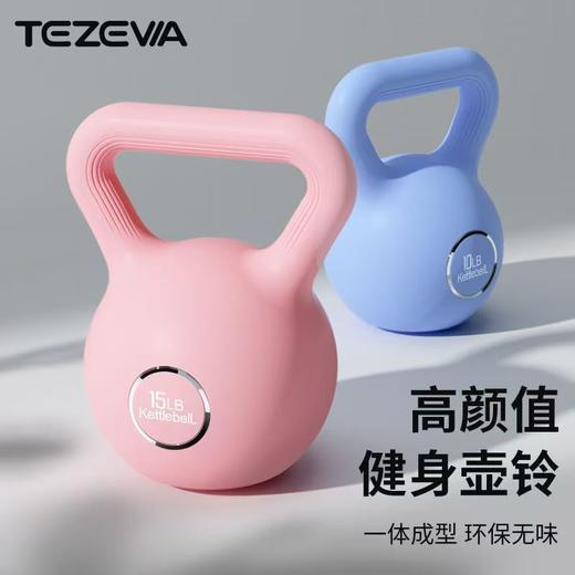 硬壶女士家用健身提壶哑铃 商品图7