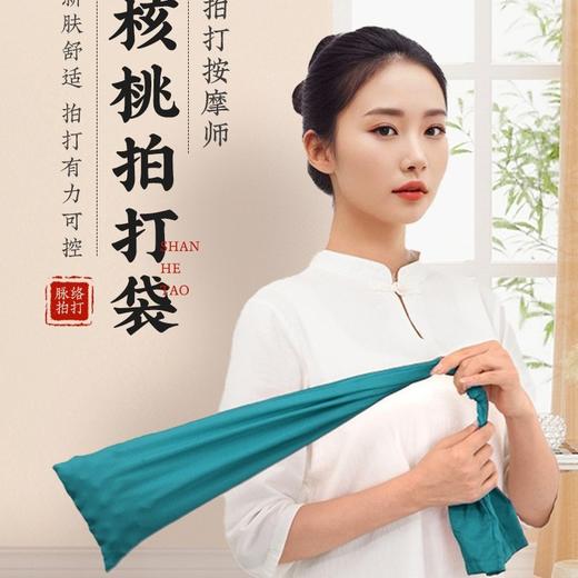 健身拍打袋经络拍背甩袋胡桃神器健康拍拍棒养生捶背敲打按摩疏通 商品图0