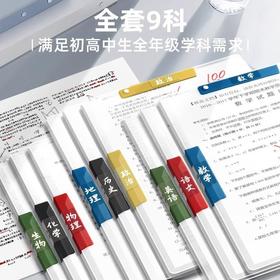 开学季福利！【9个装 送全科科目贴】a3双拉杆试卷夹文件夹小学生专用卷子收纳整理神器a4资料夹收纳袋