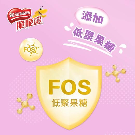 脆脆鲨趣闪充葡萄味威化饼干75g儿童休闲零食办公独立小包装 商品图3