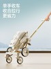 飞鸽遛娃神器轻便折叠双向减震景观手推车 商品缩略图3