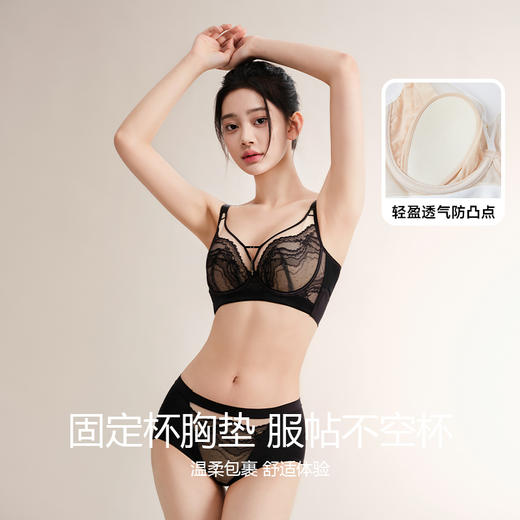 美季美优S筑梦系列水晶杯文胸 商品图2