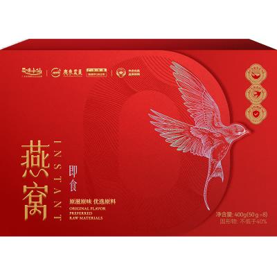 【自营】25年灵味小仙即食燕窝礼盒698型 商品图4