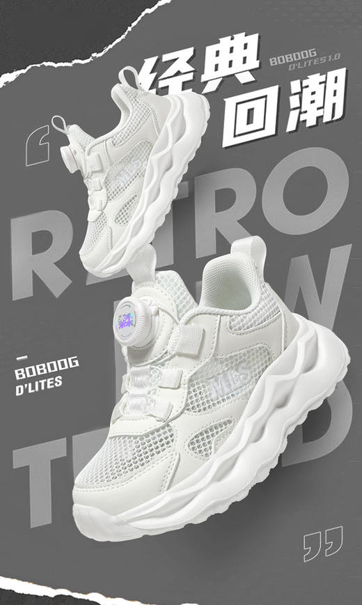 【限量】【木林森儿童单网透气鞋款号6028】一款兼具轻便、在孩子的成长道路上 舒适和透气的童鞋， 为孩子们的运动提供更好的保障。-YPT 商品图2