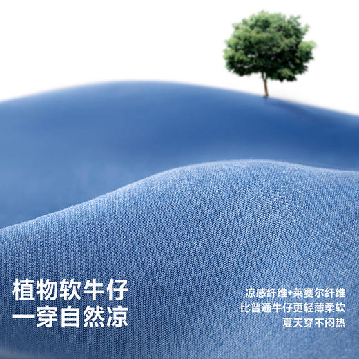 【UPF50+】迷你巴拉短裙女童凉感抑菌防晒软牛仔百褶裙夏季 商品图3