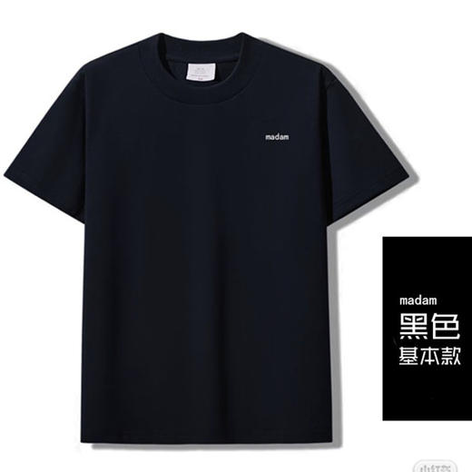 2025叱咤小警#察潮T基层便服通用系列T恤（支持单位定制） 商品图4