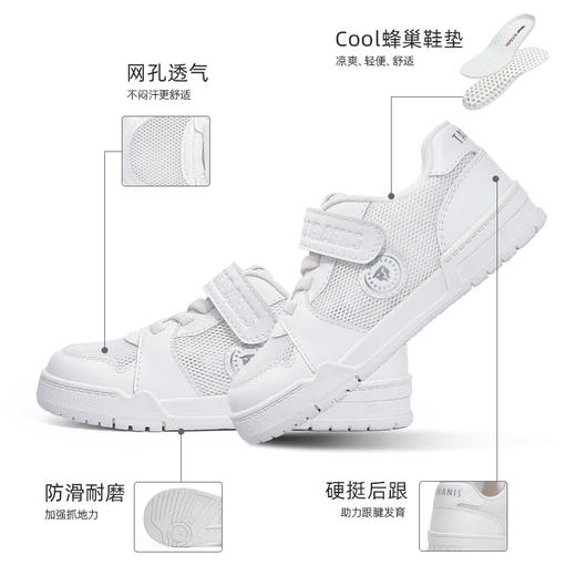 泰兰尼斯春季中大童简约百搭校园小白鞋板鞋T02D5A7334 商品图1