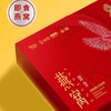 【自营】25年灵味小仙即食燕窝礼盒698型 商品缩略图1