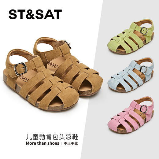 【童鞋】星期六休闲轻便女童包头凉鞋SSD2195U4P 商品图0