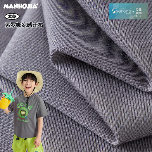 漫画家【好运水果T】凉感面料多巴胺色夏日水果好吃好运水果T 商品图4