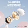 三丽鸥蓝牙耳机 HIFI震撼音质 定向传声 超长待机 无感延迟 大师级调音 商品缩略图3