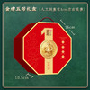 五芳斋金牌五芳粽子礼盒1920g【端午】KY 商品缩略图2