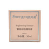 蝶恋花活能皙润冰肌精华液30ml 商品缩略图4