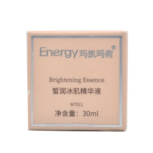 蝶恋花活能皙润冰肌精华液30ml 商品图4