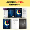 出卖月亮的人  读客图书 商品缩略图3