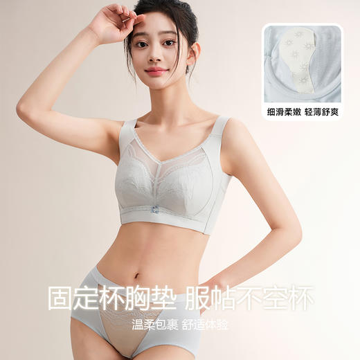 美季美优J花漾蕾丝夹棉杯文胸D/C 商品图2