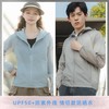 【79秒杀】纳趣户外防晒衣情侣款夏季透气亲肤薄款UPF50+防晒皮肤衣男女登山骑行服 商品缩略图0