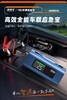 芯司令应急启动电源多车兼容秒启无忧户外应急必备车载好物送配件 商品缩略图0
