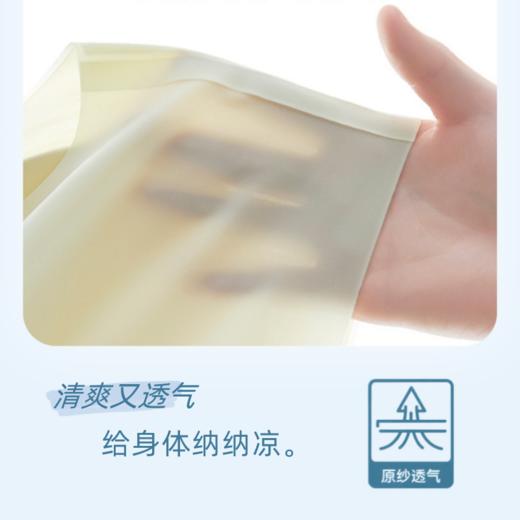 第二件0元！夏日の随身“小空调”『小凉风果冻云感内衣』 超薄“冰皮”面料 上身无穿感 加高侧比 轻盈裸感 聚拢上托 商品图2