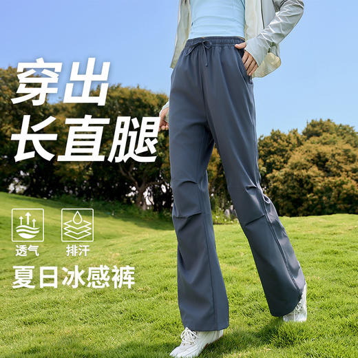 西遇徒步户外登山裤女美式伞兵裤冰丝直筒运动长裤10050716 商品图0