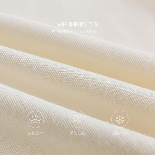 【凉感衣】马克珍妮男童趣味撞色短袖T恤 宝宝上衣夏装新款550663 商品图4