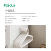 FaSoLa衣架收纳神器家用免打孔阳台壁挂放衣架置物架收纳架挂衣架晾衣架 商品缩略图1