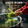 茶马世家丨品味春光 明前特级龙井 绿茶 礼盒装200g（100g*2罐） 商品缩略图5