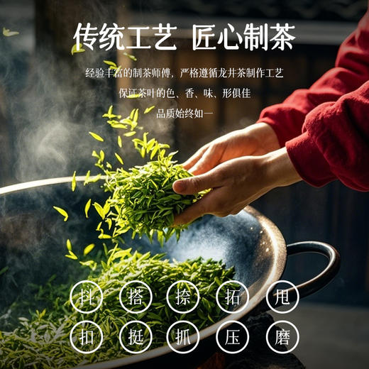 茶马世家丨品味春光 明前特级龙井 绿茶 礼盒装200g（100g*2罐） 商品图5