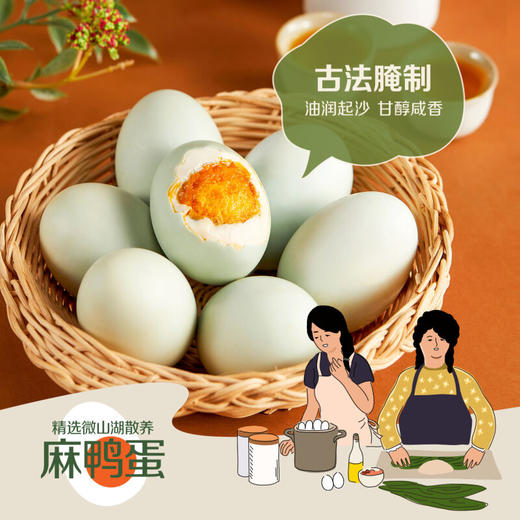 中粮悠采祥瑞端午清真粽子礼盒1.28kg（8粒素粽子+8枚鸭蛋） 商品图2