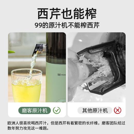 MOKKOM磨客 mini原汁机 豆蔻绿 MK-198G【JKYGH51 3.0】 商品图2