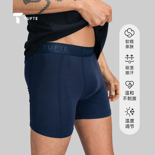 TUFTE 男士超软平角内裤 商品图0